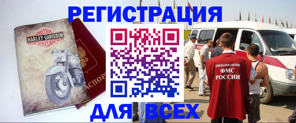 пропишу в квартире в Чаплыгине