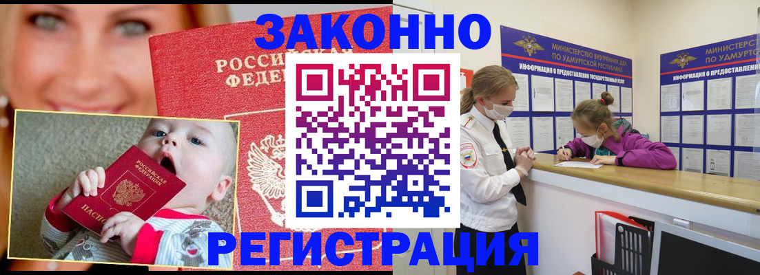 временная регистрация адрес в Чаплыгине