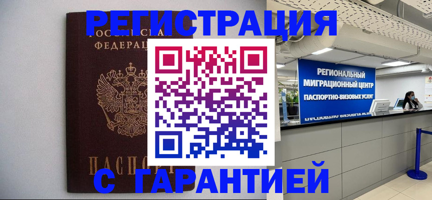 пропишу в квартире в Чаплыгине