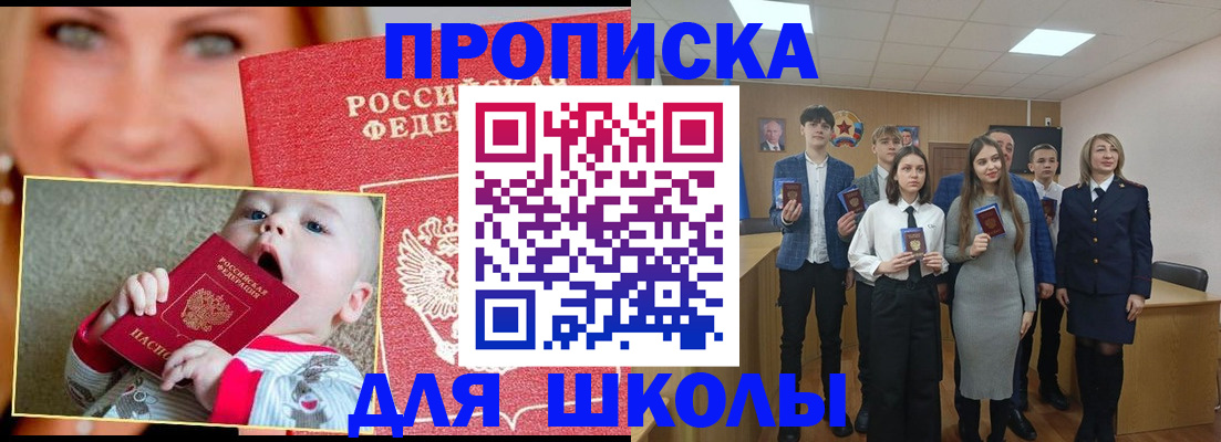 прописка регистрация в Чаплыгине