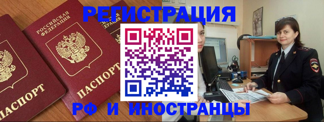 пропишу в квартире в Чаплыгине