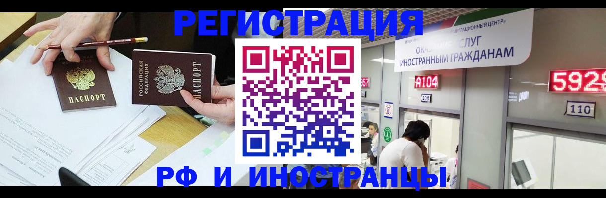 временная регистрация госуслуги в Чаплыгине